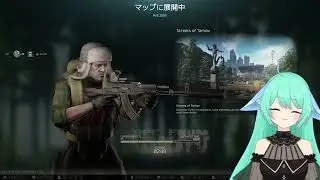 タルコフPvE:Lv.30 紫オーナメントを探しています