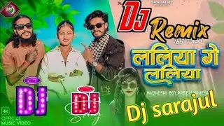 #Laliya Ge Laliya Rap Song | #viralvideo  New Rap Song | New Maithili Rap Song 2026 | New Song