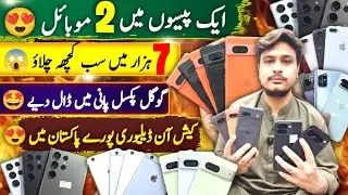 Waterpack Stock Google pixel 6pro 7pro 7 OnePlus N200 Iphone price||Technical Gossips 