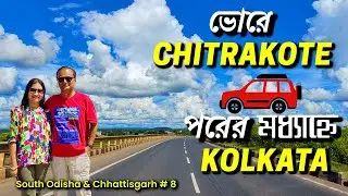 Chitrakote Waterfalls to Kolkata – by Road | Tatamari , Gangrel Dam | Stunning Scenic Drive | Ep 8