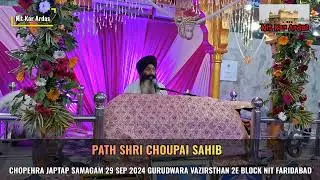 PATH SHRI CHOUPAI SAHIB CHOPEHRA JAPTAP SAMAGAM 29 SEP 2024 GURD. VAZIRSTHAN 2E BLOCK NIT FARIDABAD