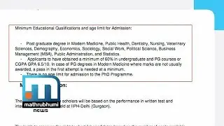 Recognition To Private Course In Sree Chitra: CVC To Probe| Mathrubhumi News