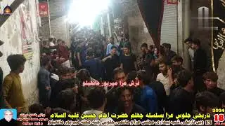 18 Safar 13 August 2024 Salana Jaloos e Aza Channa Mohalla Mirpur Mathelo Yadgar Video