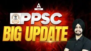 PPSC Notification 2024 | PPSC 2024 | BIG UPDATE