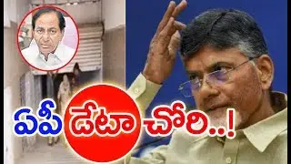 Exclusive Details On Police Raids on IT Grid Company Over AP Voter List | Mahaa News