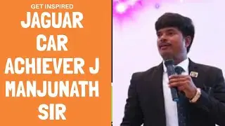 Jaguar Car Achiever J Manjunath Sir speech