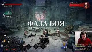 АДСКИЙ ТРЕШ + ИНСАЙДЫ С ПРЕЗЕНТАЦИИ | HELL WARDERS