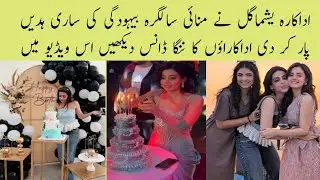 Yashma gill celebrate her birthday in Karachi wearing a Valgur dress
