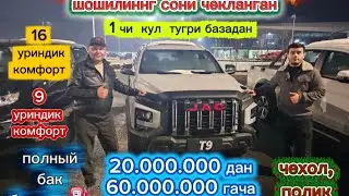 JAC  минивен ва пекаплар нархи тушти #сергелимошинабозор #automobile #автомобили 