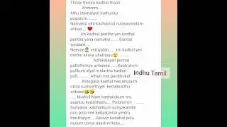 #lovestory #love quotes#kavithai #long distance ❤