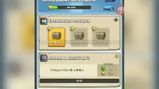 Mine Chest Opening