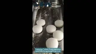 Tabletop Tablet Press machine #machine #factory #pharmacy #tablet #cxm #pressmachine #manufacturing