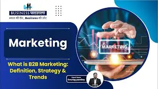 What is B2B Marketing: Definition, Strategy and Trends | Business Pathshala