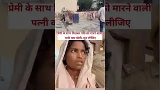Big breaking news Alwar