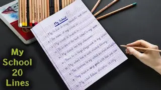 20 Lines Essay On My School In English l Essay On My School I My School Essay l Essay My School