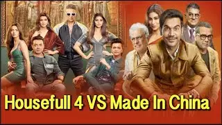 Housefull 4 Vs Made In China | First Day First Show | New Hindi Movie 2019 Review