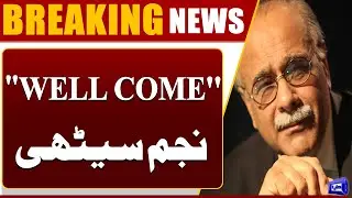 Journalist-Analyst Najam Sethi Joins Dunya Media Group | Exclusive Update | Dunya News
