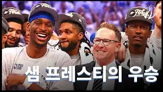 오클라호마 씨티 썬더를 만든 샘 프레스티의 데뷔작 By Sonic44