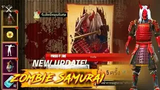 February 24, 2022 nwe event || zombie samurai back|| wepain royal,,🔥🔥