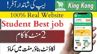 KingKong Earning App details (withdraw, deposit, Real)  ||Kingkong App Real Or Fake Full Review