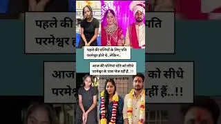Raja Raghuvanshi Murder |  Sonam Raghuvanshi Murder Case  | Indore Murder case | #rajaraghuvanshi