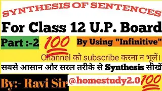 Synthesis of Sentences -By using 
