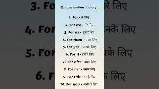 &ldquo;📚 Important Vocabulary💫| Learn English Fast in 30 Seconds!🚀&rdquo; #learnenglish #englishlearning #shorts