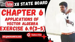 12th State Mathematics| Chapter 6- Applications of Vector Algebra| Exercise 6.9(3-5)| In Tamil
