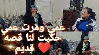 اليوم انقطعت الكهرباء وتذكرنا بايامنا القديمه 😍😍