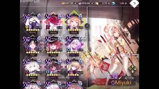 Illusion connect awakening my miyuki