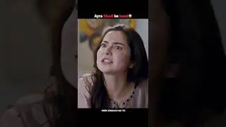 Ayra Shadi se Pehlay vs Baad mein 😅 #merizindagihaitu #shorts