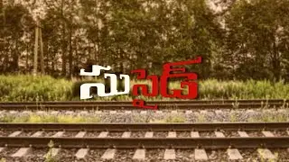 Suicide Short Film || TNCB CREATIONS