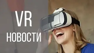 VR НОВОСТИ #17 - ODYSSEY+, ROGAN, SPATIAL, BLOOD AND SORCERY, РОБОКОТ, APPLE И LEAP MOTION