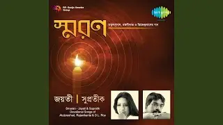 Aaji E Nishi Sakhi