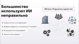 Презентация O-Key, CEO Евгений Якубовский_19.01.26 г.