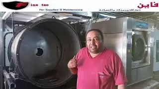 فندق لونج بيتش تجميع غسالة ١٢٠ كيلو فديو رقم ١ تجميع