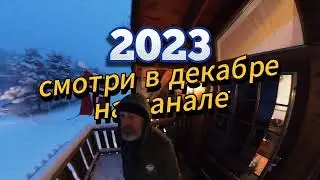 СКОРО! Зимняя мотоэкспедиция в Норвегию