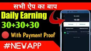 New Task Earning App Without Investment / New Order Grabbing App Without Investment / EarnGuruSaif