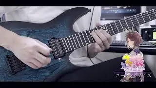 ユースフルアイズ / サクラローレル (CV. 真野美月) - Guitar Cover