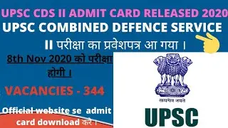 UPSC CDS admit card 2020..upsc cds exam syllabus..upsc cds exam pattern 2020..upsc cds kya hota hai