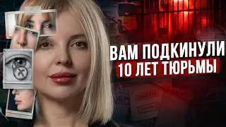 Зачем ВАМ нужен АДВОКАТ в 2026 году? Почему сесть в ТЮРЬМУ так ЛЕГКО? Секреты почётного Адвоката РФ