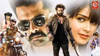 Ram Pothineni New Released Action Full Blockbuster Movie | Genelia D Souza | 