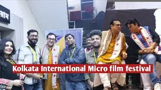 Kolkata International Micro film festival 25| Bengali Short film