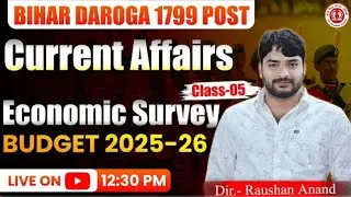 Economic Survey 2024-25 and Budget 2025-26 | Class 05 | For Bihar Daroga (1799post) #currentaffairs