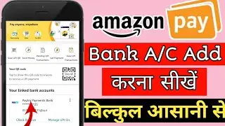 Amazon Me Bank A/C Kaise Add Kare 2022 | How To Add Bank Account In Amazon Pay