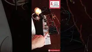 !!! САМОДЕЛЬНЫЙ ИНВЕРТОР !!! #электроника#программирование#arduino