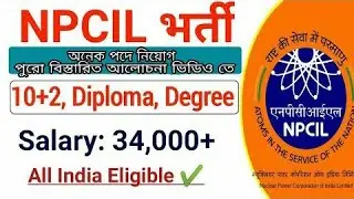 NPCIL recruitment 2020 🔥 Diploma/Degree | Permanent Job | Official Notification &ndash; সরকারি চাকরি