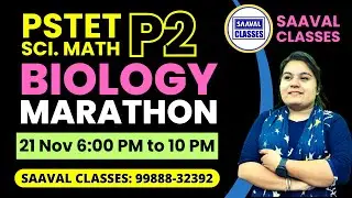 PSTET MARATHON | Biology For P2 Sci. Math | SAAVAL  CLASSES 99888-32392