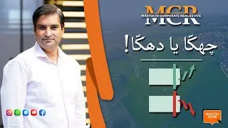 Chakka Ya Dhakka | Property Analysis | Real Estate Projects Of Pakistan | MCR Marketing | Stay Tuned