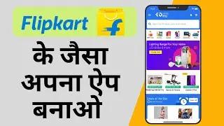 Make shopping app like FlipKart | how to create shopping app like amazon | make eShop Full App